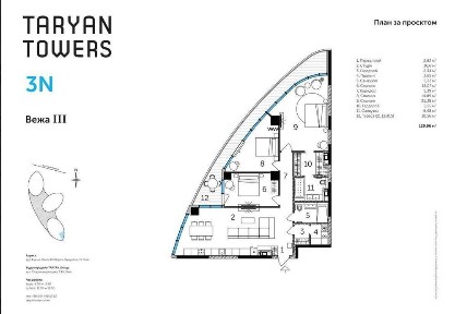БЕЗ% 128 м2 Іоанна Павла II, 12 ЖК <a href='/newbuilding/6360/view/zk-taryan-towers'>Taryan Towers</a> Вежа 3 Печерськ Центр