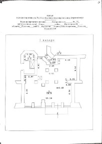 Европейская/Б. Арнаутская
