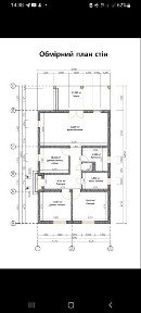 Продаж сучасного житлового будинку