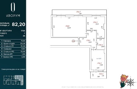 Ексклюзивна 3-кім у новому ЖК Quoroom Avenue Єоселя
