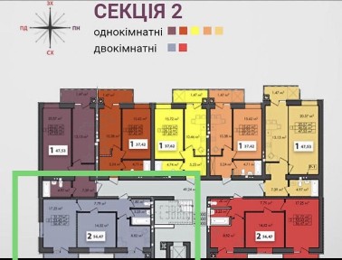 2 кімнатна квартира Можна розпочинати ремонт!