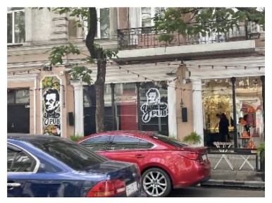 Сдаю 260m Европейская ( Екатерининская ) ‼️МАГАЗИН Ресторан Обмен Салон