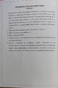 4-кімнатна квартира