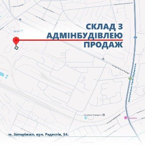 Виробничо-складський комплекс з адмінбудівлею, площа 1 545 м²