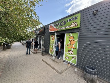 Аренда помещения Юность