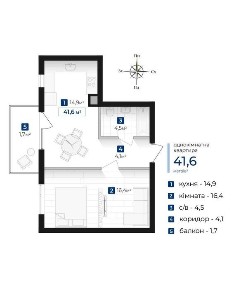 Івано-Франківська область, Івано-Франківськ