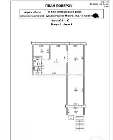 Оренда офісу Святошинський р-он