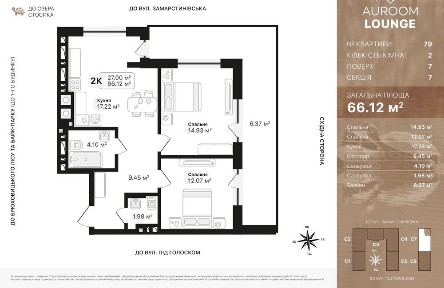 Двокімнатна квартира в Auroom lounge з терасою.