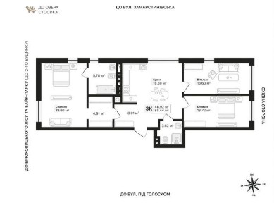 3кімн. квартира. Під Голоско. Чорновола. Новобудова. Без комісії.