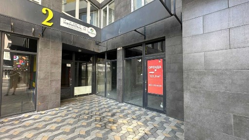 Київська область, Ірпінь