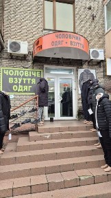 Аренда Базарна 20 торг (анголенко)