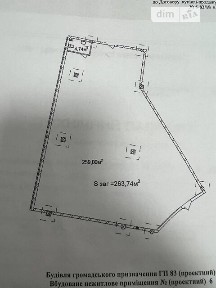 Продаж комерційного приміщення на вул. Андрія Верхогляда 17В, площа 263 кв. м • ID 33413234