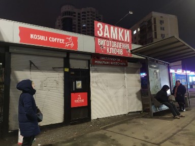 Деміївська площа, оренда МАФ 12кв. м.