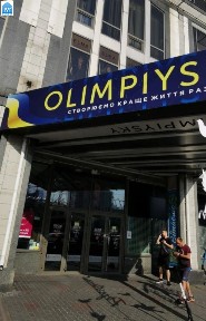 Парковка ТЦ. Олімпійский, #ріелторкиїв, #столічнанерухомість, ріелтор, #паркомісце, #оренда, #центркиев