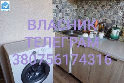 Апостолове