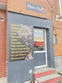 Житомирська область, Житомир, Сенний ринок