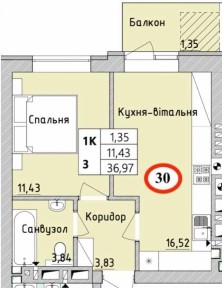Однокімнатна квартира з газом! Балкон! ТЕРМІНОВО!