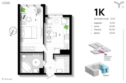 Видова та дуже світла 1-кімнатна квартира у зданому ЖК 