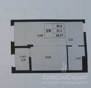 продам квартиру 39 м² метро Лісова ЖК Скандія Бровари