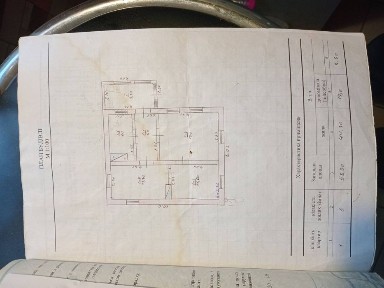 Продаж будинку Кадиївка