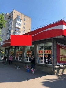 Кіровоградська область, Олександрія