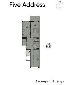 Продаж 2кім кв. 81м, ЖК Файв Адрес/Five Address/л-ція Раковського-Зелена