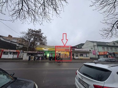 Оренда комерційного приміщення під магазин, кав'ярню від ВЛАСНИКА