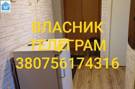 Новоукрайнка