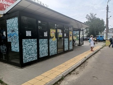 Київська область, Київ, Шевченківський