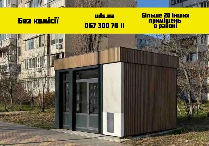 БЕЗ комісії‼️Оренда мафу 18 м² ТЕРМІНОВО‼️Вул. Героїв Полку АЗОВ, 13б