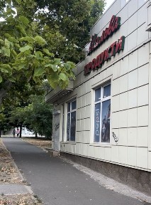 Лучшее предложение!