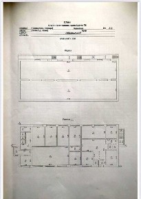 Продаж нежитлове приміщення, офіс на Оболоні вул. Північна 2А, 300кв. м