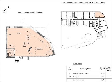 Комерційне приміщення в центрі м. Вишгород 61м2 ЖК Борисо-Глібський 2