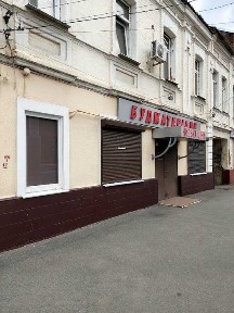 Помещение под любой вид деятельности м. Левада