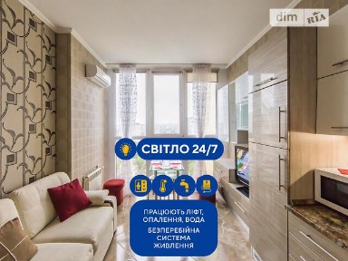 Здам подобово 2к квартиру на вул. Гната Хоткевича 8 • ID 33719963