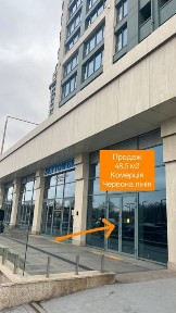 Дніпропетровська область, Дніпро, Соборний