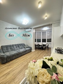 Оренда просторої 2к квартири в ЖК Софія Сіті від Мартинова