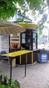 РОЗТЕРМІНУВАННЯ 3р/Бізнес/комерція/магазин