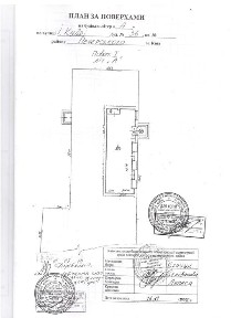 Оренда нежитлового приміщення на Джона Маккейна 36