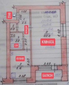 Продам велику 1 но кім квартиру 40м2 з інд. опаленням, Забір'я