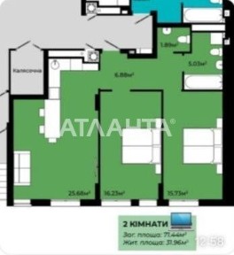 Продаж 2-кімнатна квартира з кухнею-студією в ЖК Continent Green!