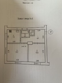 Велика двушка сталінка з гаражем та сараєм Ставки