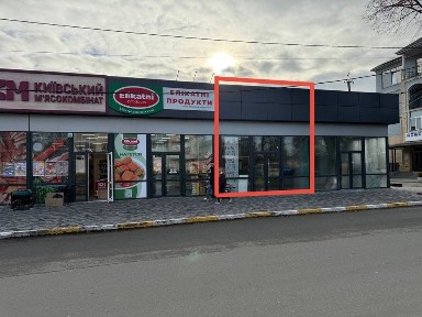 Оренда приміщення в Макарові 44м²