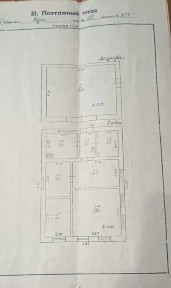 Продам будинок по вул. Кузні