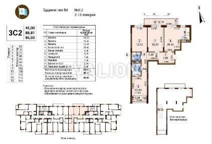 Продаж 3к квартири, Варшавський, 8 черга, Олеся Александра 2а