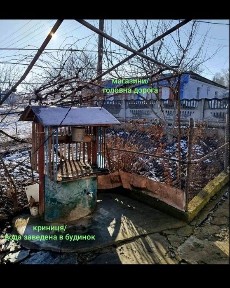 Нерухомість, с. Жаб'янка, Звенигородський р/н (Лисянськ. ) Черкаська обл