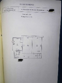 Продажа квартиры по пр Владимира Ивасюка 1