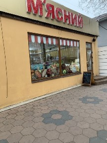 аренда помещение на Преображенской 86.приморский район. Центр