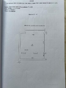 Сдам в аренду помещение