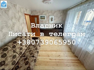 Вільногірськ